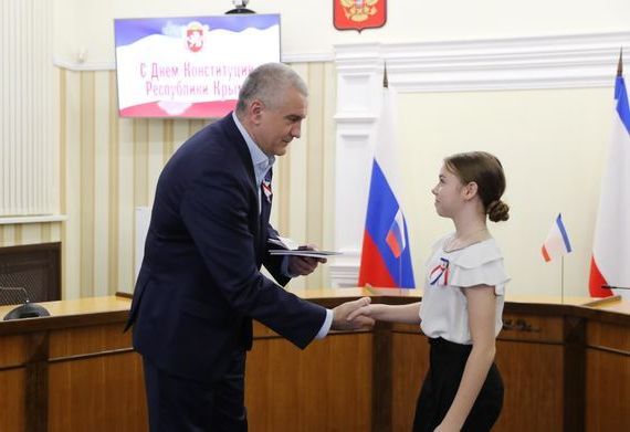 прописка в Клинцах
